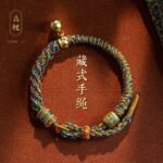 Consecrated Tibetan Six Syllable Color Rope Bracelet・Luck & Protection