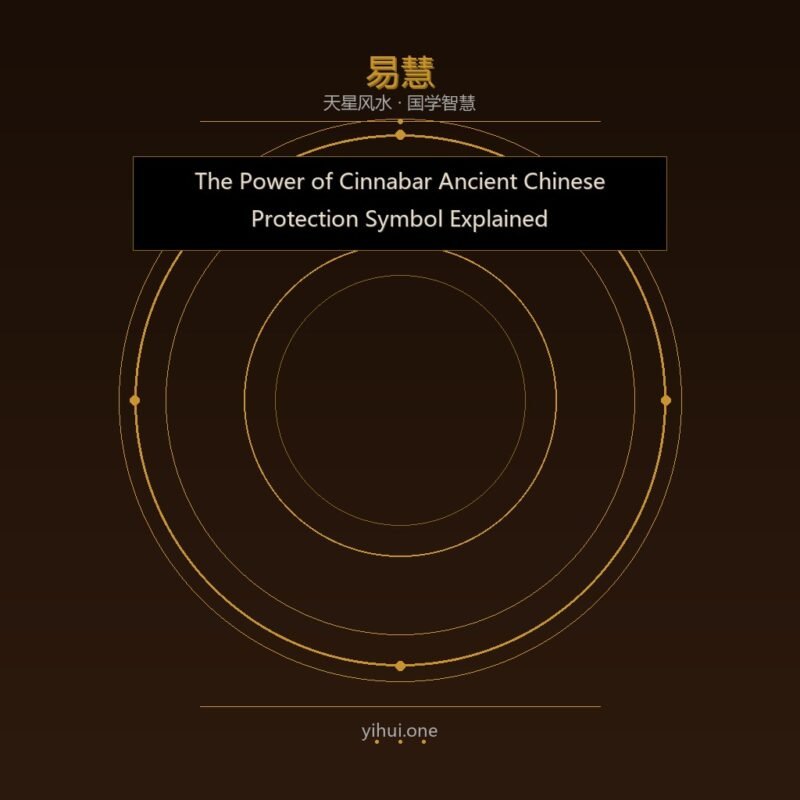 The Power of Cinnabar: Ancient Chinese Protection Symbol Explained
