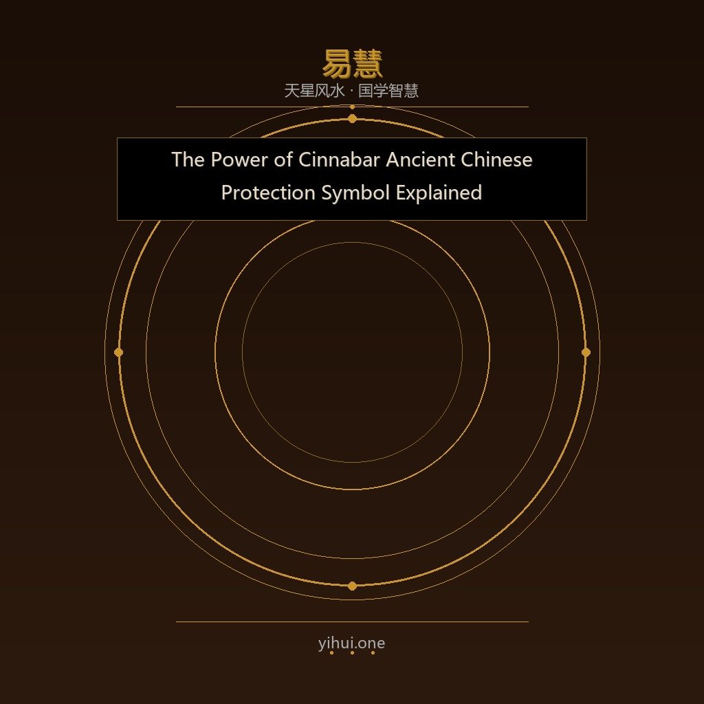 The Power of Cinnabar: Ancient Chinese Protection Symbol Explained